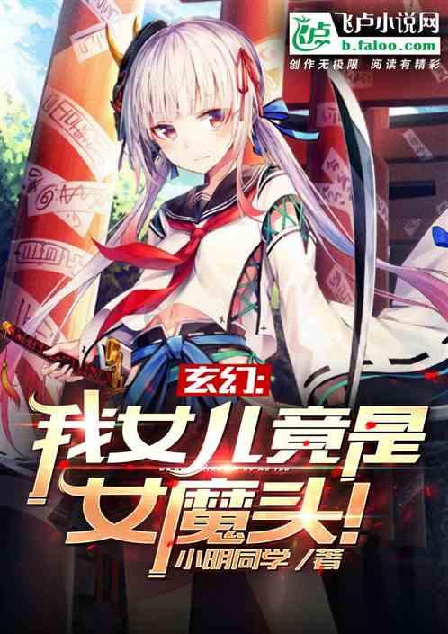 救援小胖妞