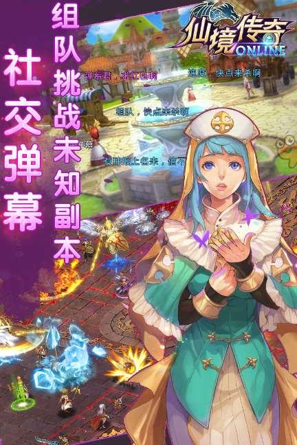 求生之路