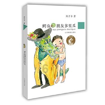 “家惹三人，必招苦气”：这3种人想进入你家，你千万要拒绝