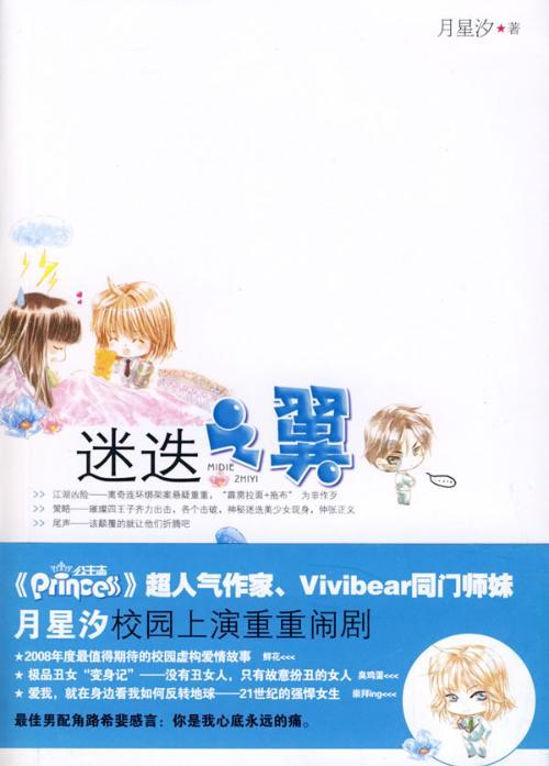 胃酸反流怎么快速缓解游戏画面