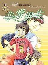 林志颖娇妻与15岁Kimi似姐弟！陈若仪冻龄美貌惊艳网友