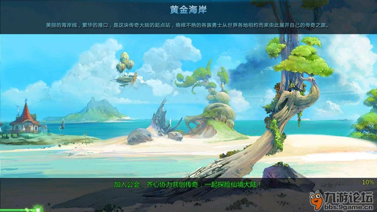 如何做馄饨才好吃？游戏画面