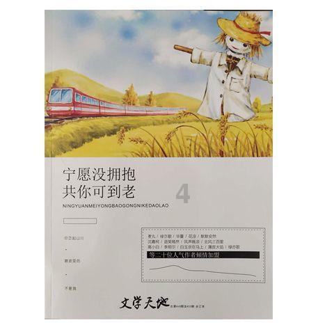 寻找神秘黄金