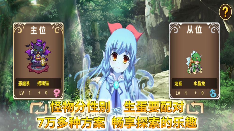 种植牙好不好呢？游戏画面