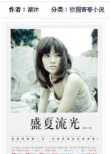 88影视