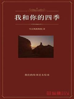 沙苑子传说