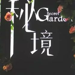 襄阳发现一处规模较大的战国楚邓县附属墓地