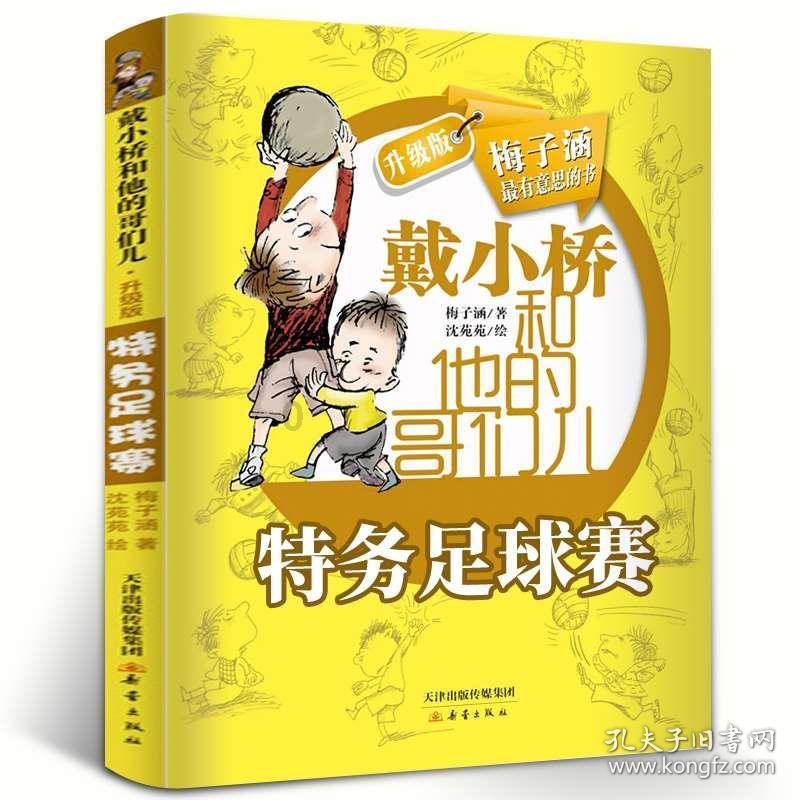 88影视