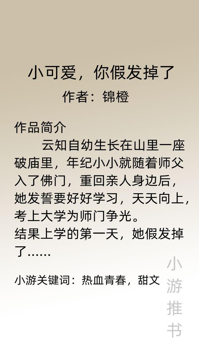 N2学习心得：从零基础到日语N2合格，仅用8个月！