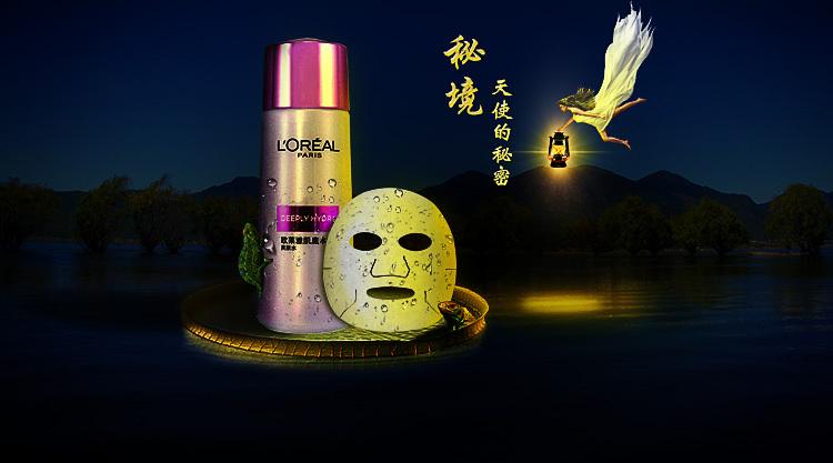 拯救卡通獾