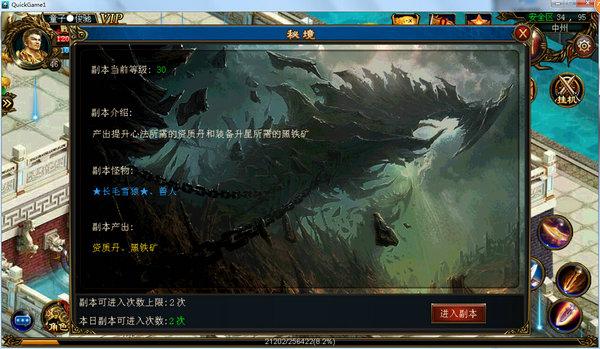 “一体化”和“高质量” 重庆纵深推进成渝地区双城经济圈建设