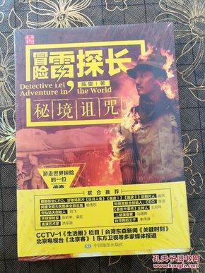 亚当寻找夏娃8
