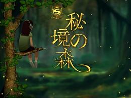 超萌清宫娘娘