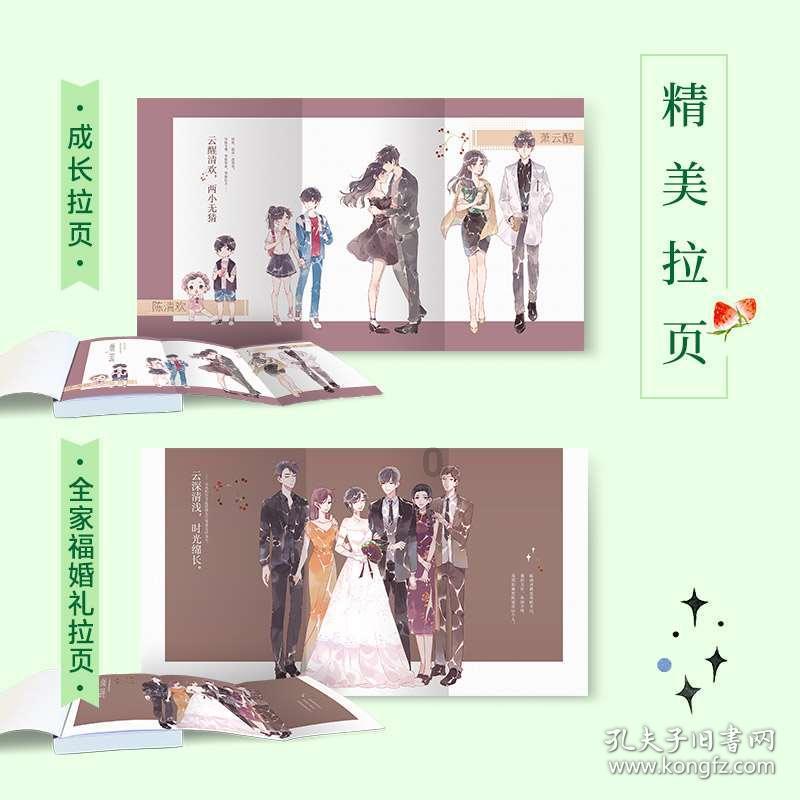 如何避免给孩子买到有安全隐患的玩具？