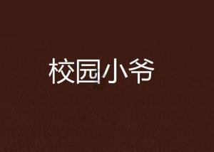 蓝狐视频