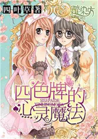 大学考研热原因是什么？游戏画面