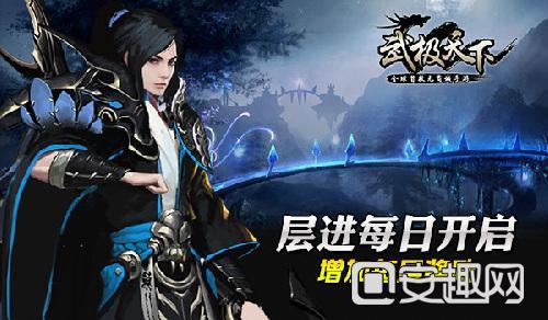 天下3