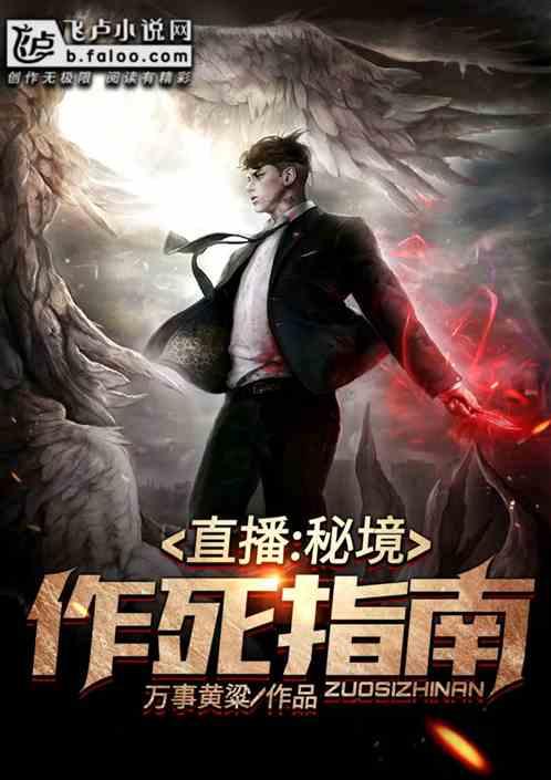 万词王