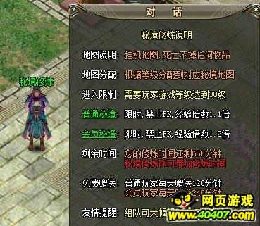 我想知道关于西施的故事。游戏画面