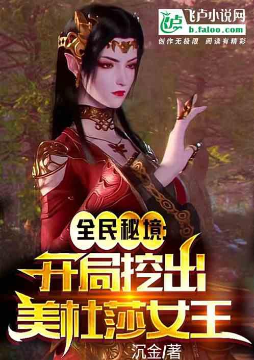 赵远坤分享人生精进之要