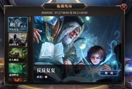 四环医药附属惠升生物研发的降糖药脯氨酸加格列净片获批上市