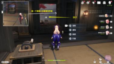 镜之边缘