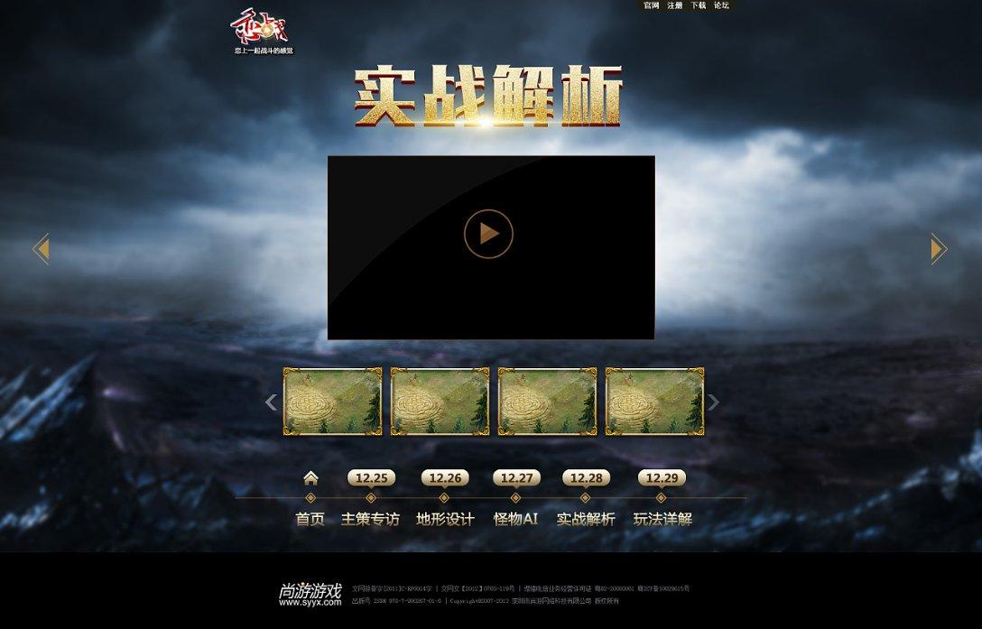 虫虫助手下载