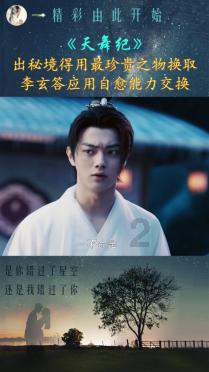 万成金属包装(08291):谭美珠获任公司秘书及授权代表