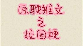 机智问答网页-解答你的问题 | 你都看过哪些好看的医疗剧?哪一部才是你心中的医疗剧天花板? 三到五次出现