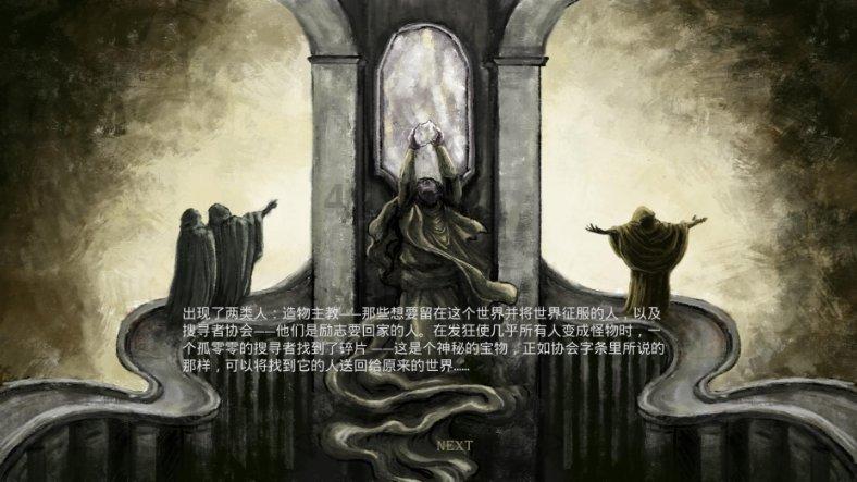 三国志10