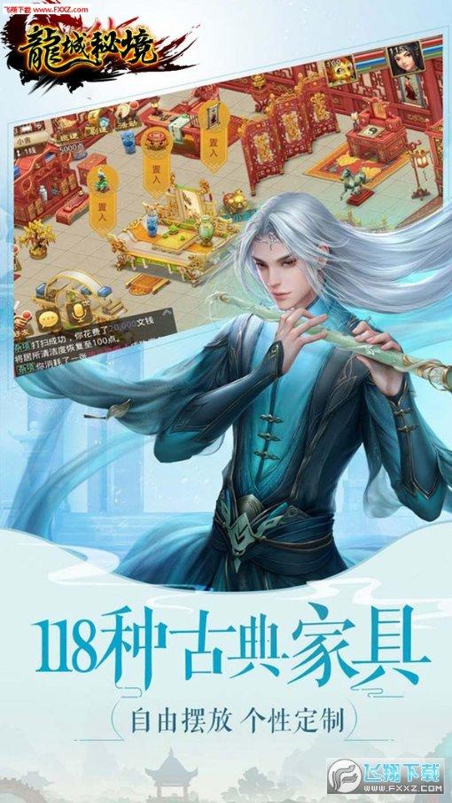 逃出魔法宫