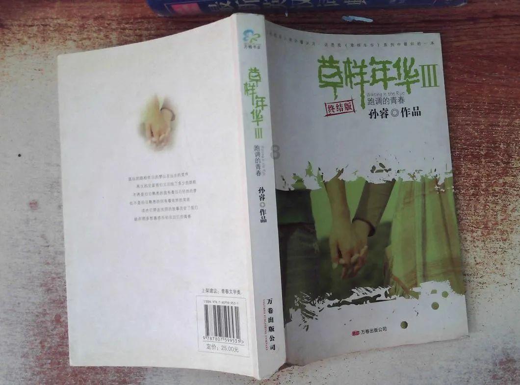 创作猫