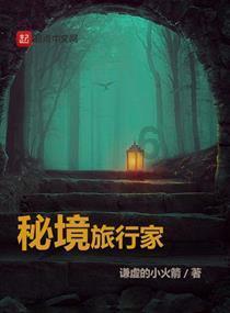 潮人篮球