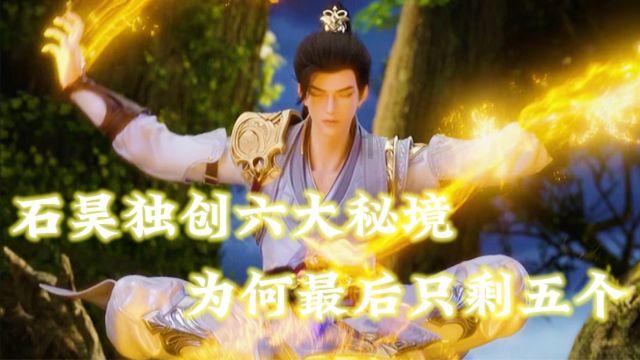 清廉环保 · 每周廉语(22)