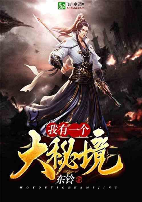 逃出恶魔塔