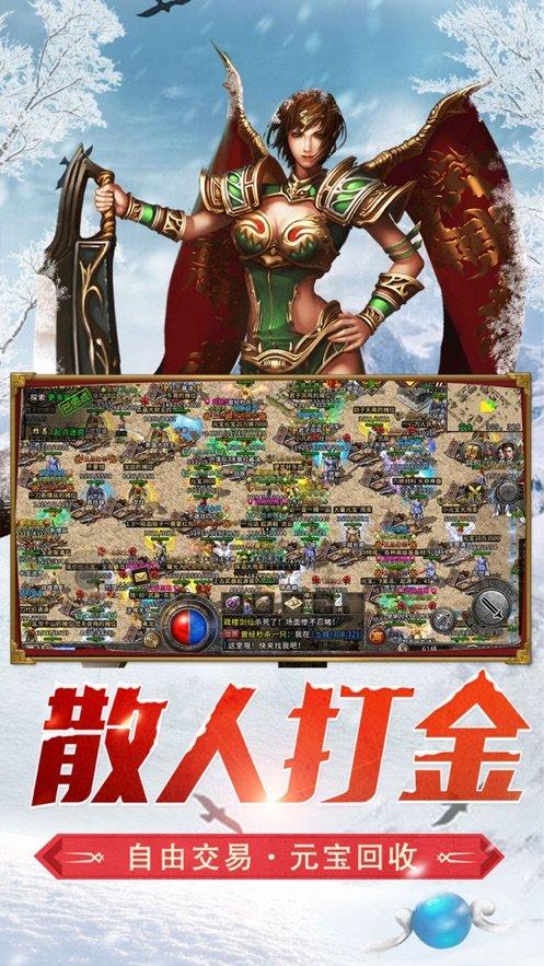 春雨直播app