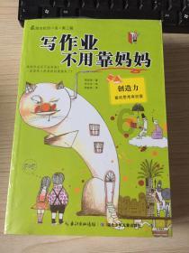 沪江开心词场