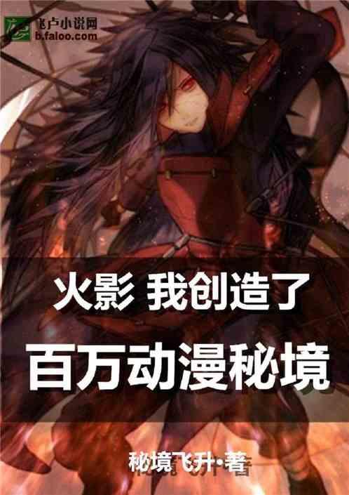救援旅游者