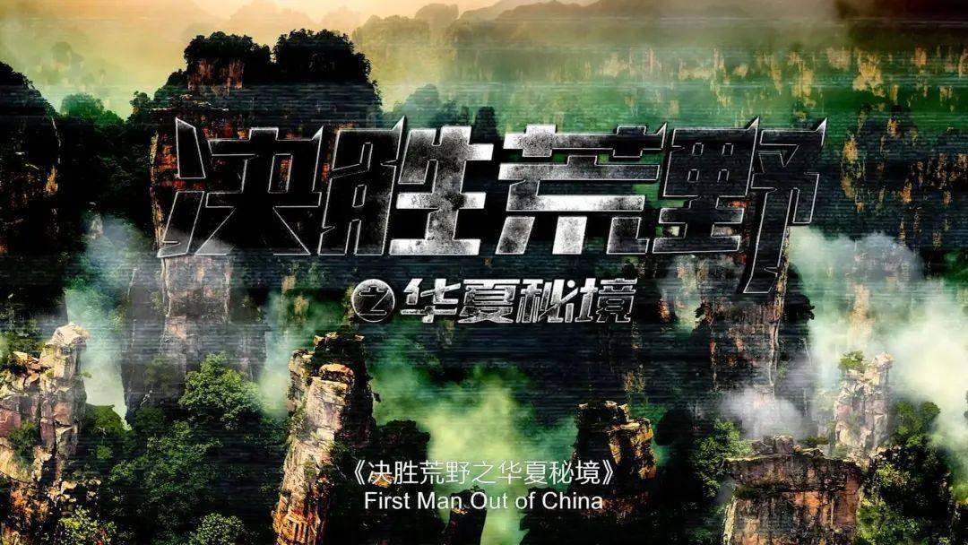 拯救漂亮的女孩