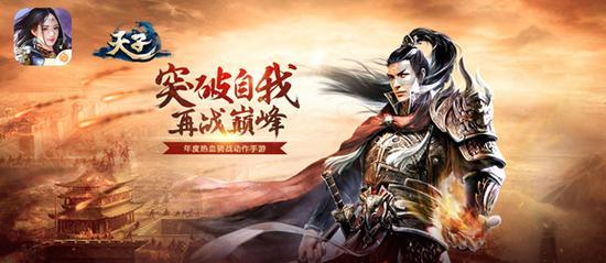 召唤神龙万宁版祖龙