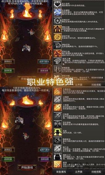 嘉日单词