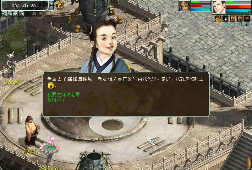 燃烧吧大脑装瓶子游戏
