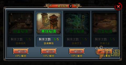 磁铁兄弟