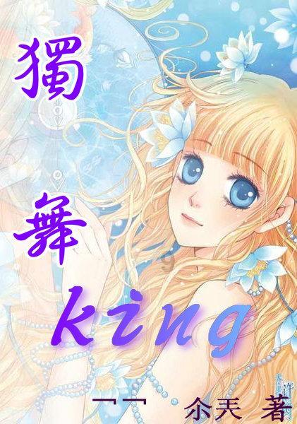 老鹰逃生