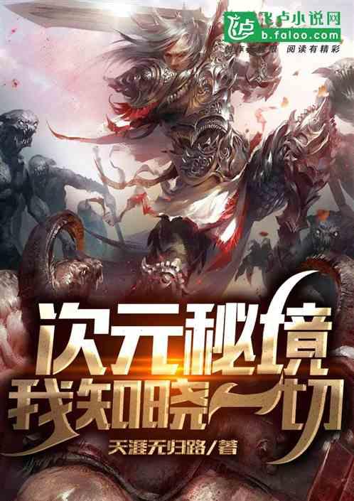 全民烧脑3去广告版