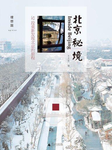 哲学问题488：“由于人类语言的低级很多人都在掩耳盗铃，自欺欺人”这样的问题是否是一个哲学问题？