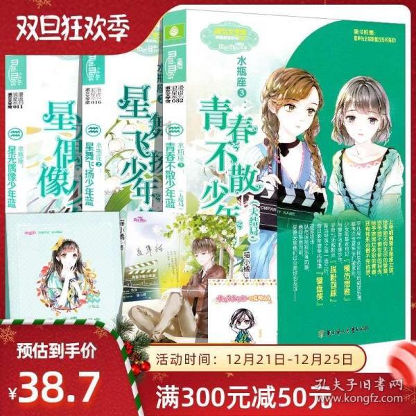 幻想森林逃生