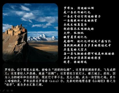 仙剑奇侠传5前传