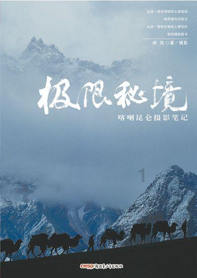线上摩托挑战赛无敌版