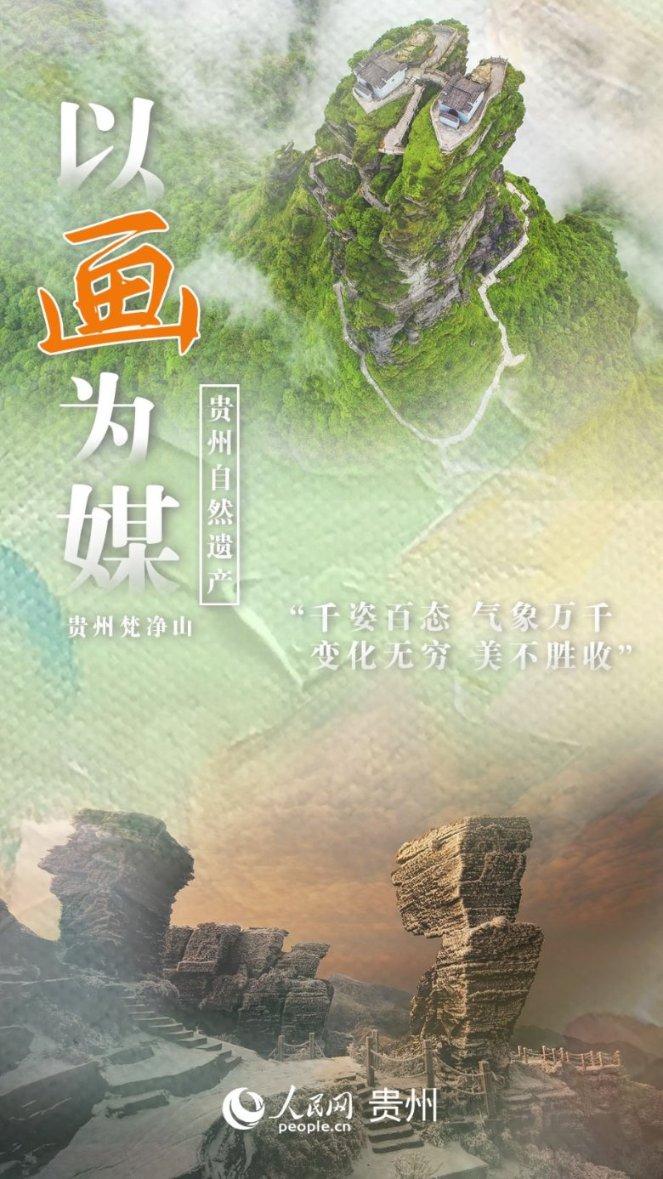 我的世界羽毛球